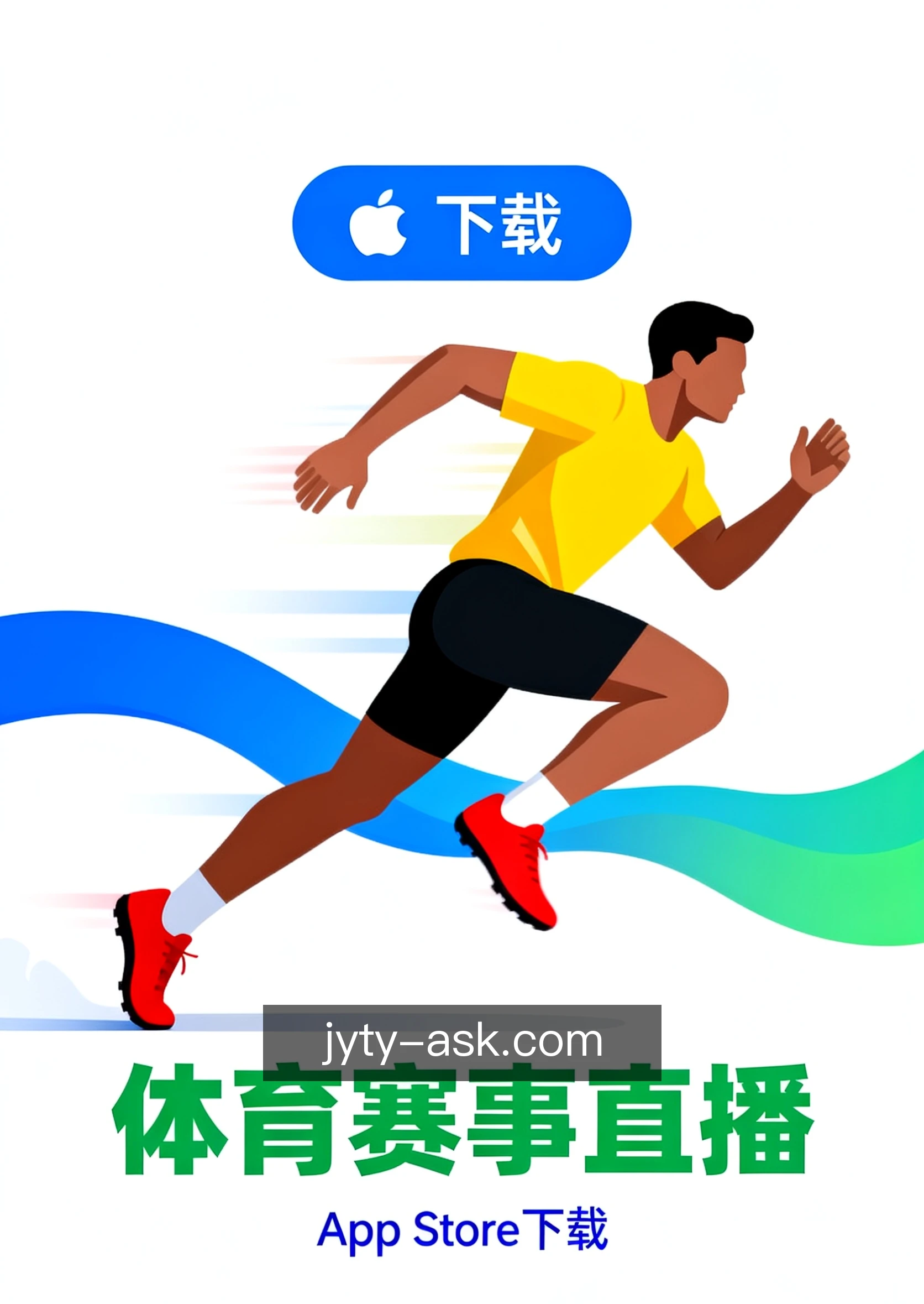 离线缓存