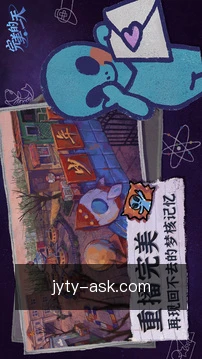 跨端同步