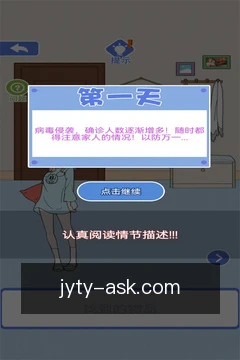 快捷入口