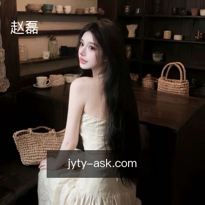 赵磊