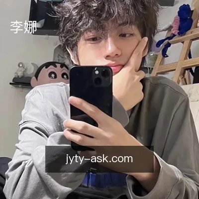 李娜